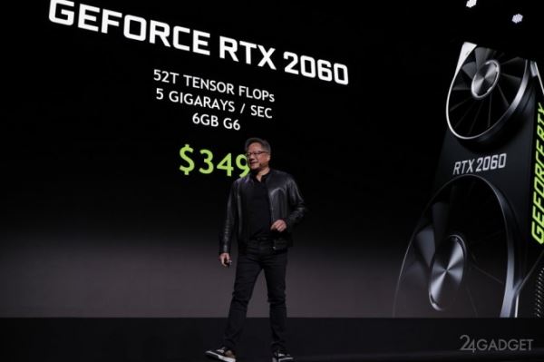 Nvidia представила бюджетную видеокарту с премиум-функциями (8 фото)