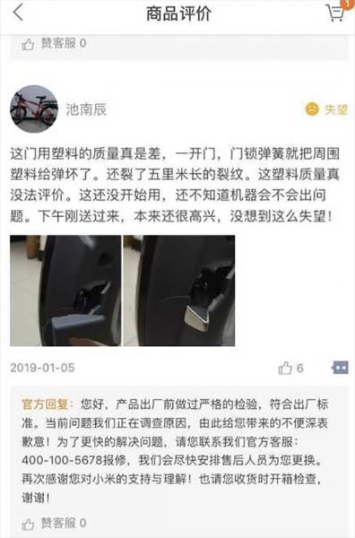Умная стиральная машина от Xiaomi оказалась хламом (5 фото)